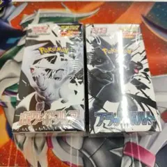新品未開封シュリンク付　トリプレットビート　クレイバースト　シャイニートレジャー 新品未開封シュリンク付 トリプレットビート クレイバースト