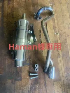 YAMAHA マジェスティS/SMAX (2BK-SG52K/JBK-SG28J/SG271