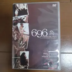 【廃盤】696 TRAVELING HIGH DVD 中村達也