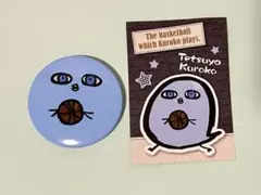 黒子のバスケ　ひよこのバスケ　黒子テツヤ　缶バッジ　キャラバッジコレクション