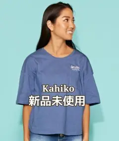 新品未使用☆カヒコ Kahiko ホペロア tシャツ フリーサイズ