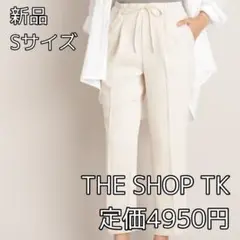 3498⭐︎THE SHOP TK⭐︎ドライストレッチツイル テーパードパンツ