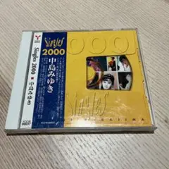 中島みゆき Singles 2000 CDベストアルバム