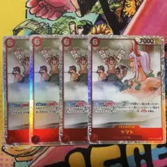 ヤマト sr 4枚