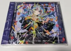 星街すいせい 3rdアルバム 新星目録 ホロライブ CD