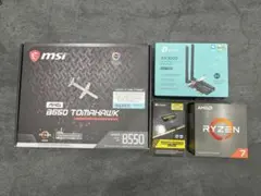 B550 TOMAHAWK, Ryzen7 5700X, メモリ32GBセット