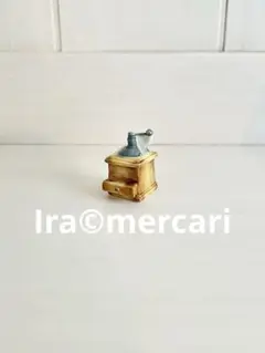 コーヒーミルのフェーブ　カフェ　フェーヴ　ミニチュア陶器