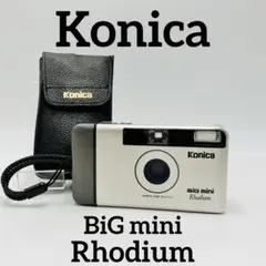 【希少動作確認済み】Konica BIG mini Rhodium フィルムカメ 希少】 Konica コニカ BIG mini Rhodium フィルムカメラ