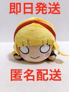 ラブライブ 寝そべりぬいぐるみ Brilliant Trilogy 平安名すみれ