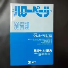 Item thumbnail for item 788d34c5-dc1a-4664-a69f-a0271adc4cca