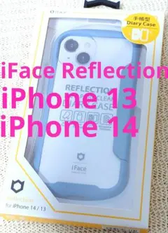 ♦希少モデル♦アイフェイス♦iFace Reflection⭐️人気ブルー手帳型