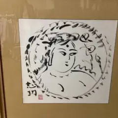 棟方志功『山ブドウ図』倭絵肉筆着彩志功印,鯉雨印あり 昭和12年春の作品模写出品 棟方志功『山ブドウ図』倭絵肉筆着彩志功印,鯉雨印あり 昭和12