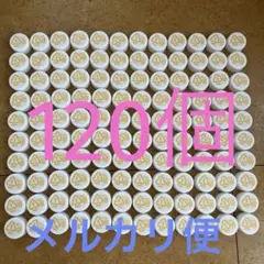 ペットボトル キャップ 白 ふた 【120個】