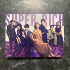 SUPER RICH スーパーリッチ ブルーレイ ディレクターズカット版