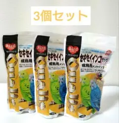 クオリス・シリーズ セキセイインコ成鳥用メンテナンス400g✕3個