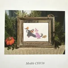 Couleur d'Etoile クロスステッチ図案