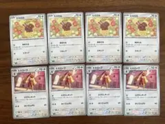 ミミロル　ミミロップ　進化ライン　メガシンフォニア