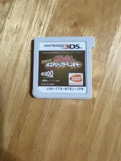 ミスタードーナツ ニンテンドー3DS ソフト