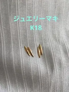 ジュエリーマキ k18 ピアス ゴールド