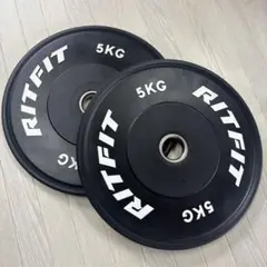 RITFIT5キロ×2