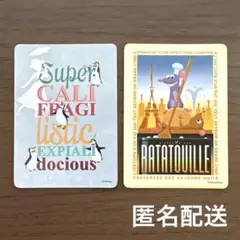 ディズニーストア じゃんけん カード あいこ メリーポピンズ レミー 計2枚