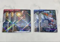 ガンバレジェンズ クロマティックX 3弾 仮面ライダーガッチャード まとめ売り
