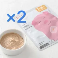 the kindest カインデスト　豚肉のピューレ」50g×2個　離乳食
