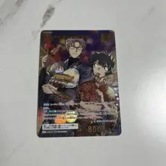 コナンTCG 交錯する刃 MRP 沖矢昴＆世良真純