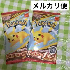 マック　ポケモンカード　プロモ　2 枚セット　新品未開封