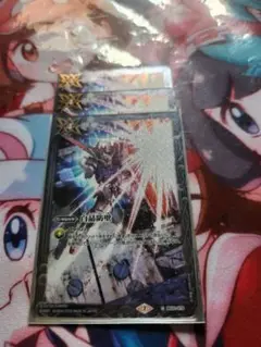 バトルスピリッツ　ガンダムSEED 白晶防壁　ストライク 3枚