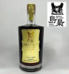 十勝ワイン「島梟 甘熟SWEET 21年」500ml