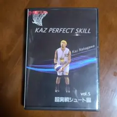 『KAZ PERFECT SKILL』vol.5 超実戦シュート編 中川和之 KAZ PERFECT SKILL』vol.5 超実戦シュート編 中川和之
