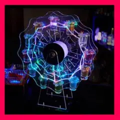 ♥️即日発送♥️テキーラ観覧車 LED 12カップ ホルダー カクテルスタンド