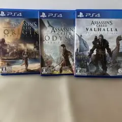 ps4アサシンクリードオリジズ　オデッセイ　ヴァルハラ3本セット