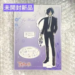 的場静司 BLOOMコレクション　アクリルスタンド　夏目友人帳 夏目友人帳 アクリルスタンド／的場 静司: キャラグッズ