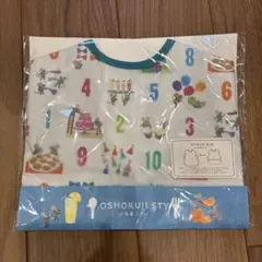 Coco & Walk Leo's Friends スタイ　レオリオニーズ