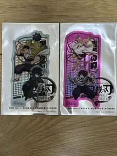 鬼滅の刃 無限城編 第一章 クリアカード 入場者特典 2枚セット