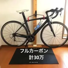 2025年最新】kuota KURAROの人気アイテム - メルカリ