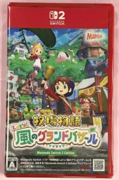 【新品】 Switch 2 牧場物語 Let’s！風のグランドバザール
