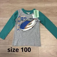 新品　TRAIN GARAGE 新幹線　キッズ　ロンT 長袖　100 かがやき