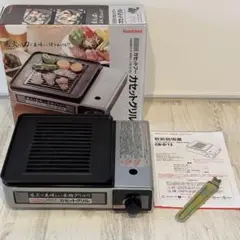 2025年最新】イワタニ カセットフー カセットグリル cb-g-13の
