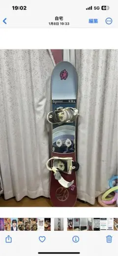 スノーボード Burton troop 146cm ビンディング custom スノーボード Burton troop 146cm ビンディング custom
