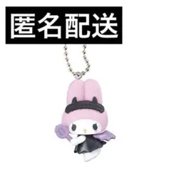 マイメロディ　マイメロ　いたずらこあくまスイング　サンリオ　キーホルダー