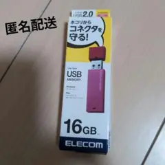 ELECOM USBメモリ 16GB キャップタイプ