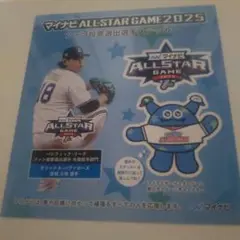 マイナビ ALL-STAR GAME 2025 ステッカー オリックス宮城選手