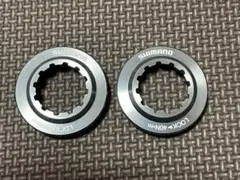 シマノ ディスクブレーキ ロックリング2個セット