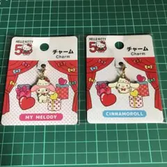 サンリオ　チャーム