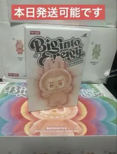 【正規品・未開封】Labubu Big into Energy 1個