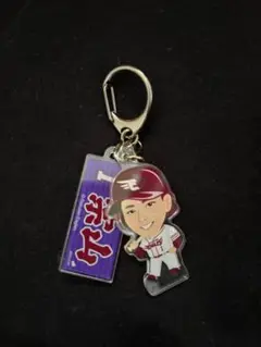 楽天イーグルス　宗山塁　アクリルキーホルダー