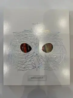 スキマスイッチ“musium”CD(初回限定版)